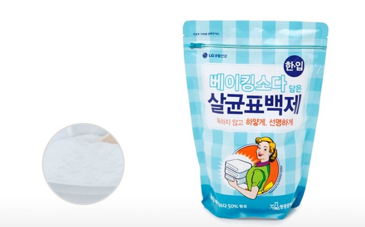 한입 베이킹 살균 1kg