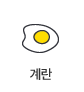 계란 상품보기