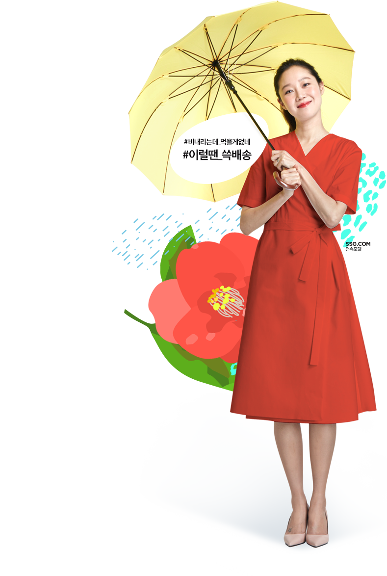 블록버스터 먹방
