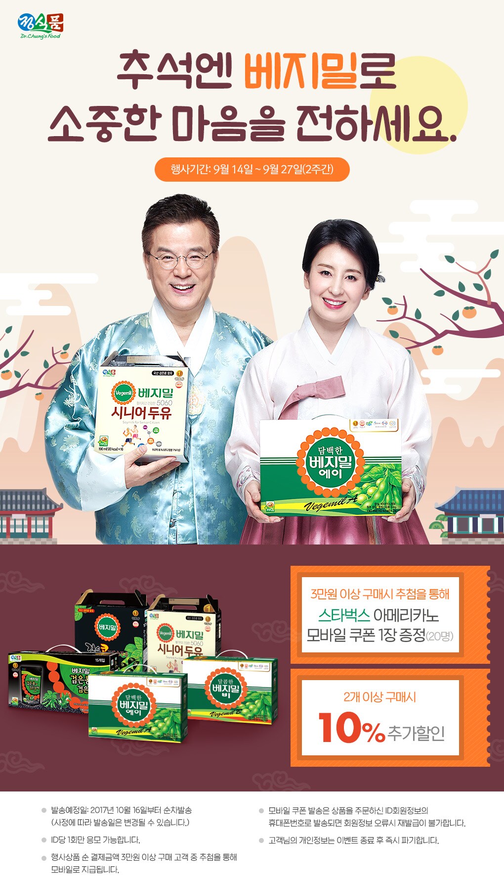 기획전상단