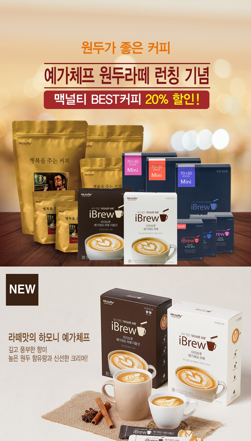 인트로