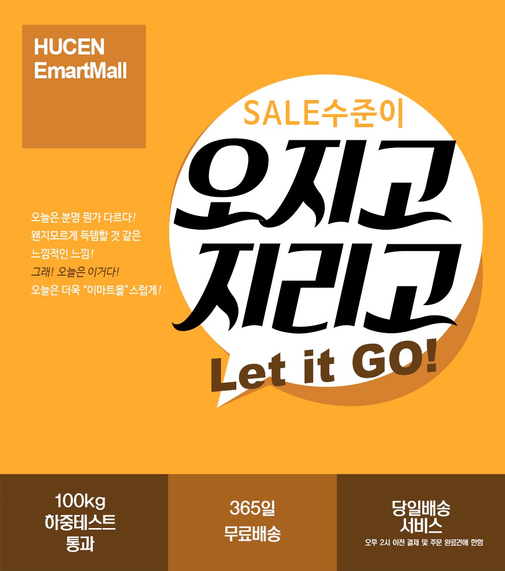 기획전 헤더