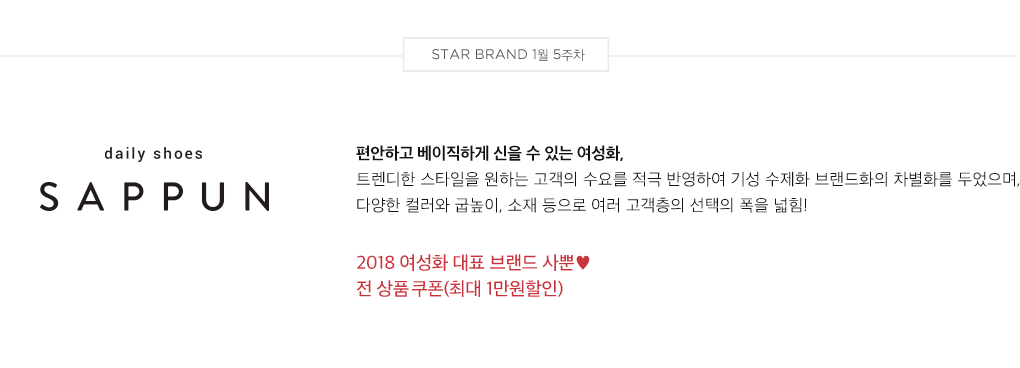 브랜드 설명
