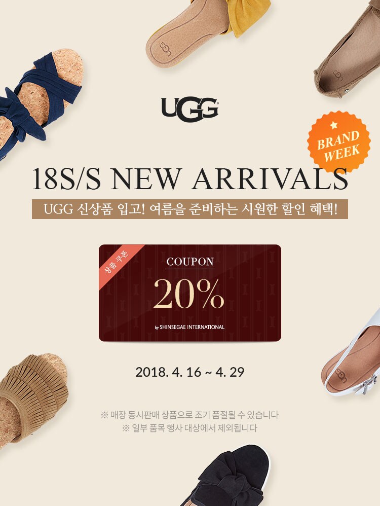 ugg 18ss