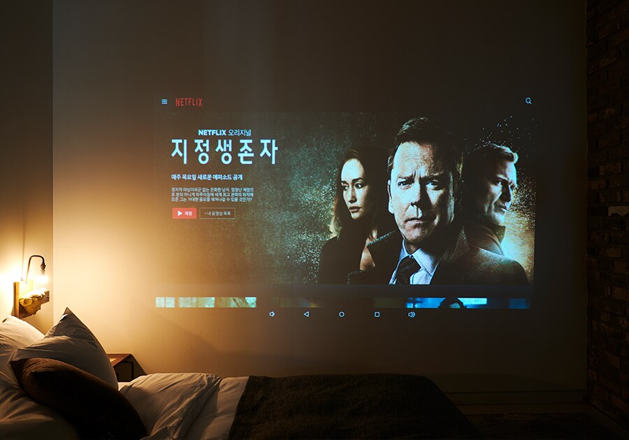 크레모텍으로 넷플릭스 시리즈를 틀어놓은 사진