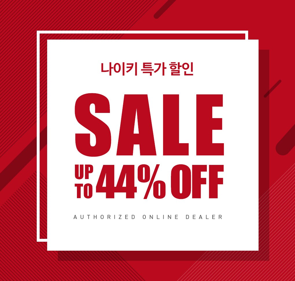 이월기획전PC