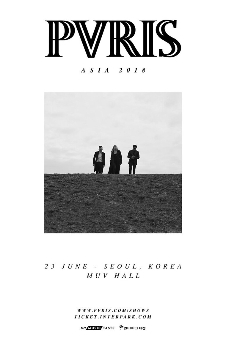 pvris 내한 공연 내지 이미지