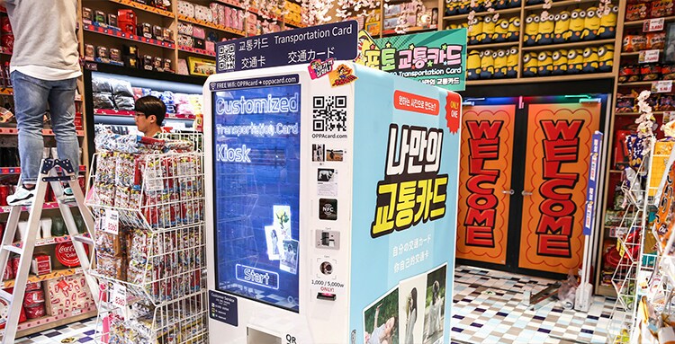 삐에로쇼핑