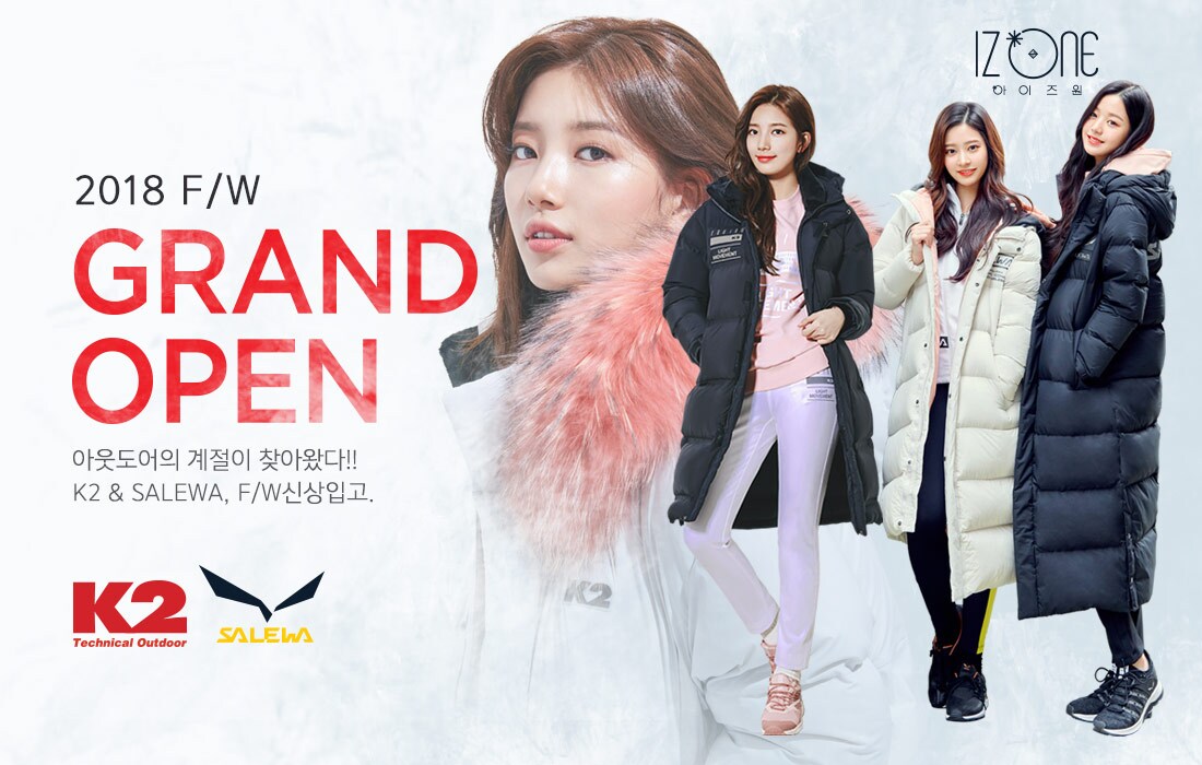 K2&살레와 연합기획전 FW시즌오픈