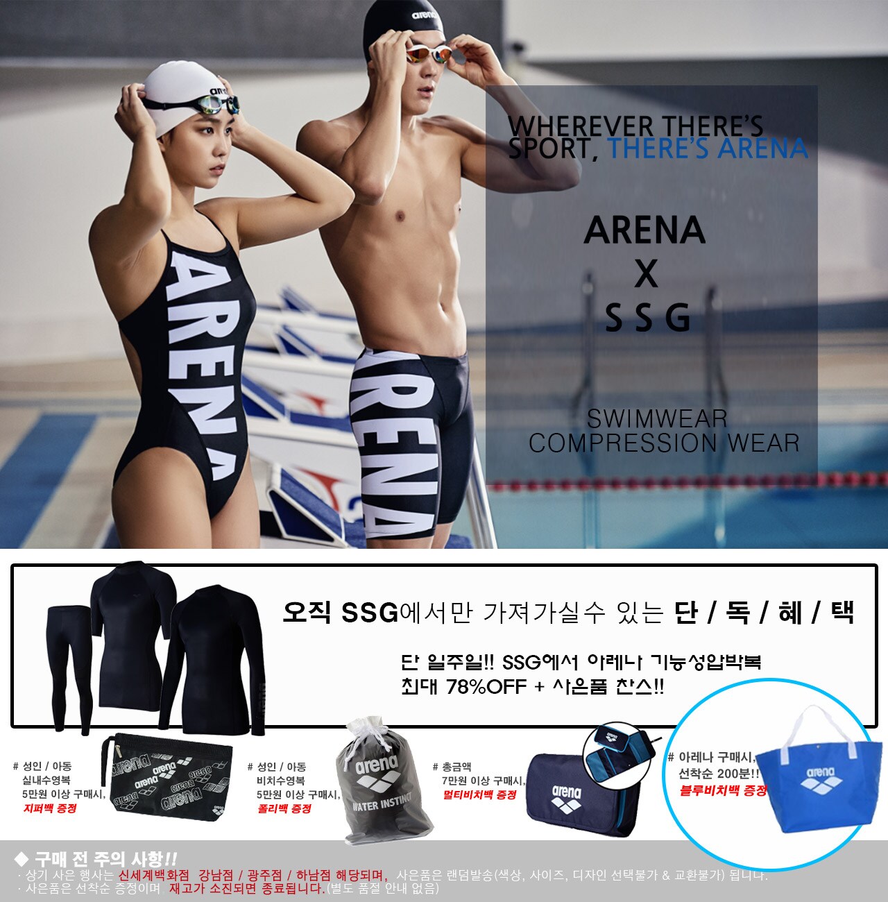 기획전배너