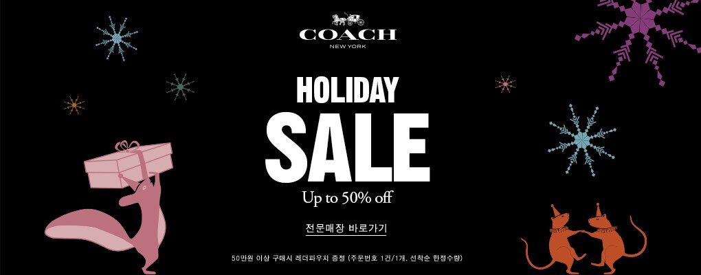 Coach Winter Sale