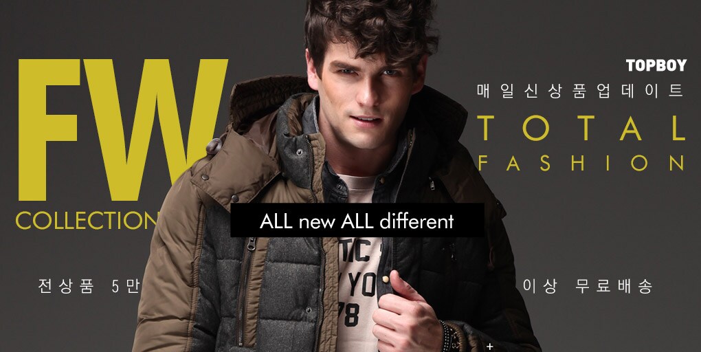 FW 이미지