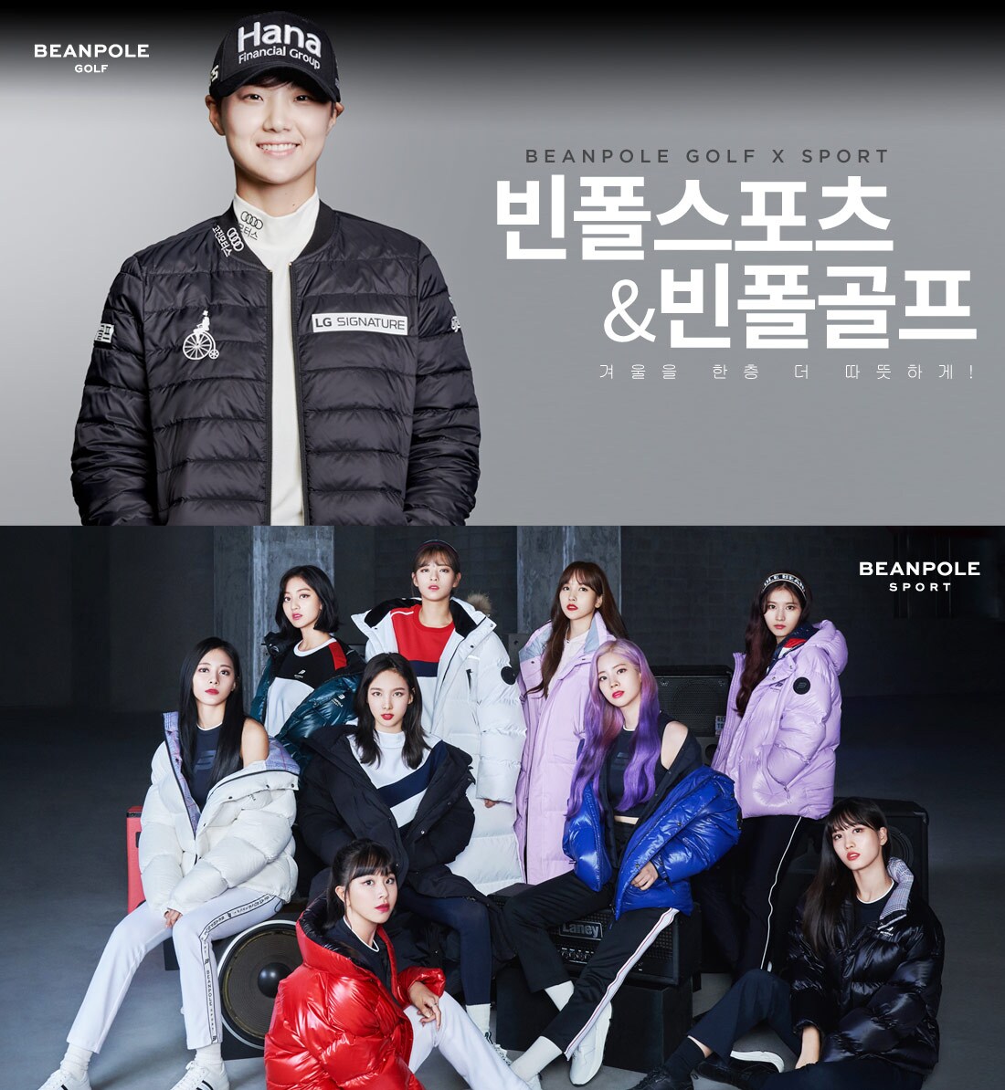 빈폴스포츠