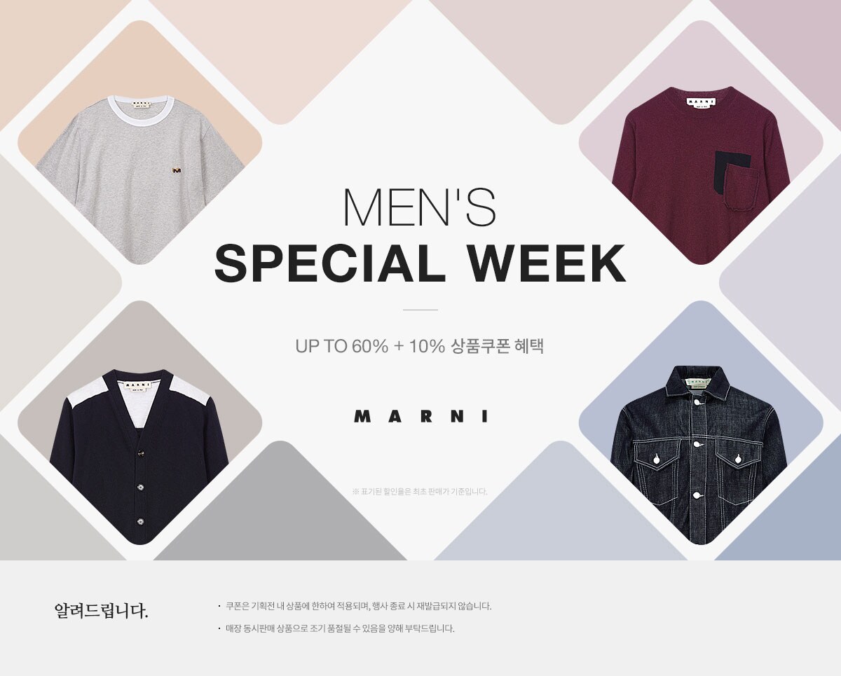 MARNI MEN'S SPECIAL WEEK