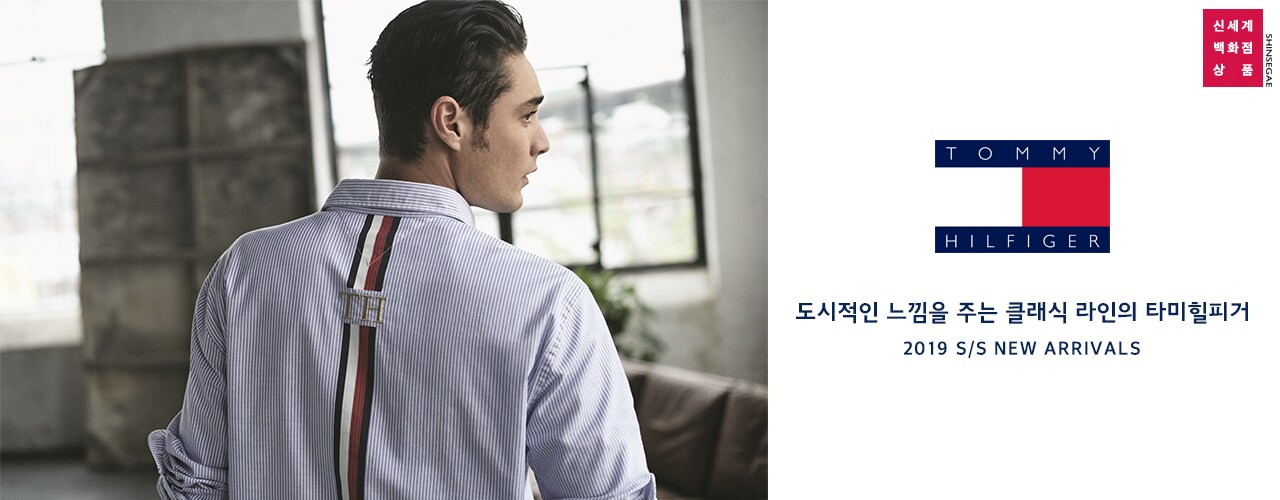 2019 타미힐피거 M