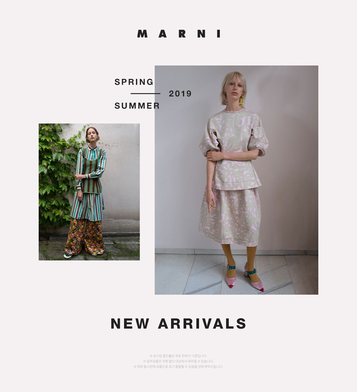 NEW ARRIVALS