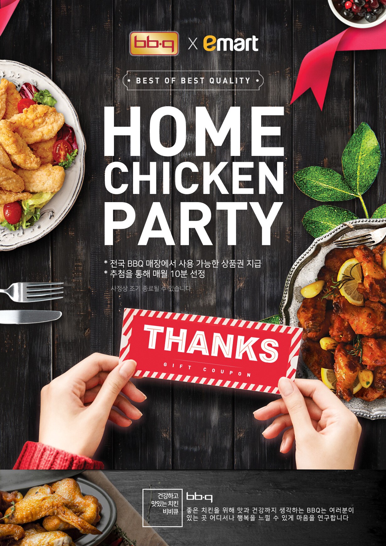 최대50%역대급할인(2).jpg