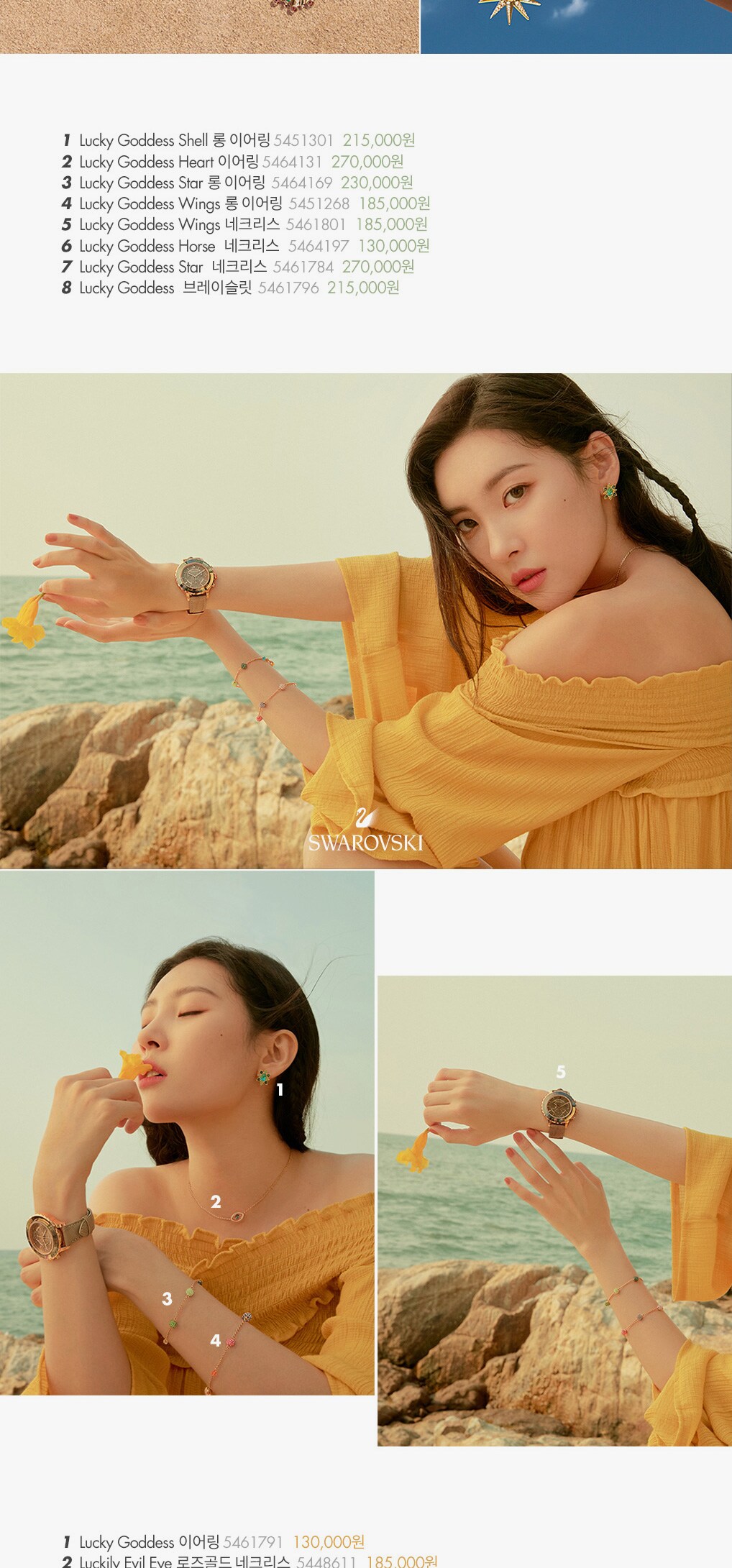 3월 기획전