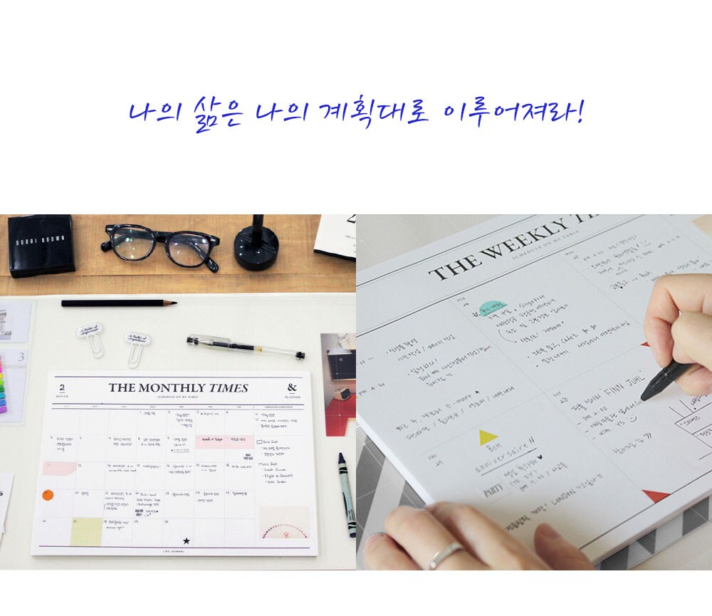 스케줄러