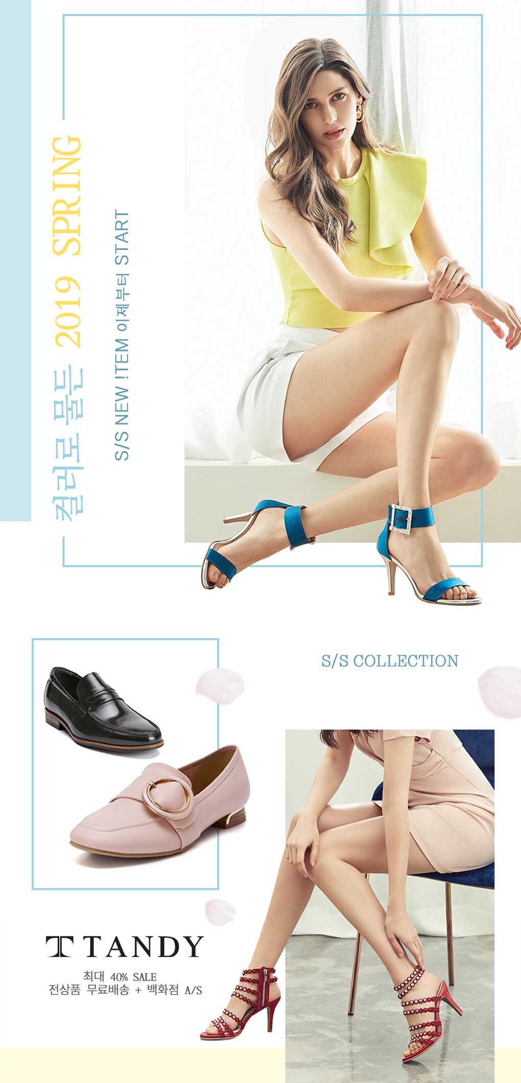 TANDY COLLECTION