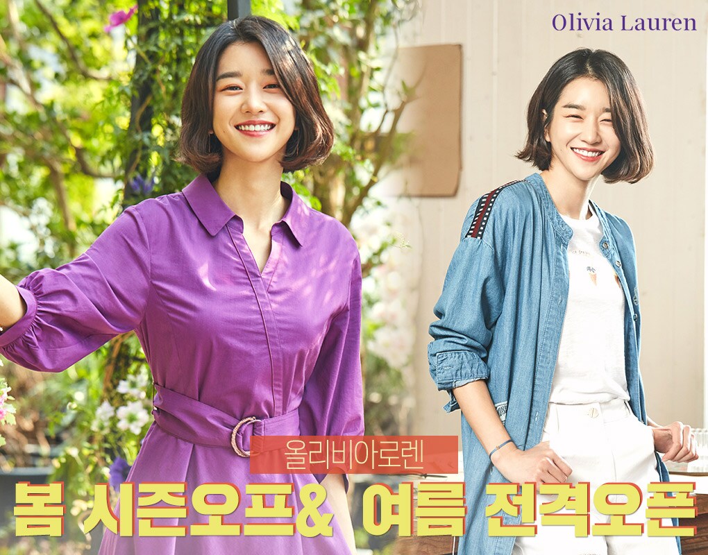 SS 기획전