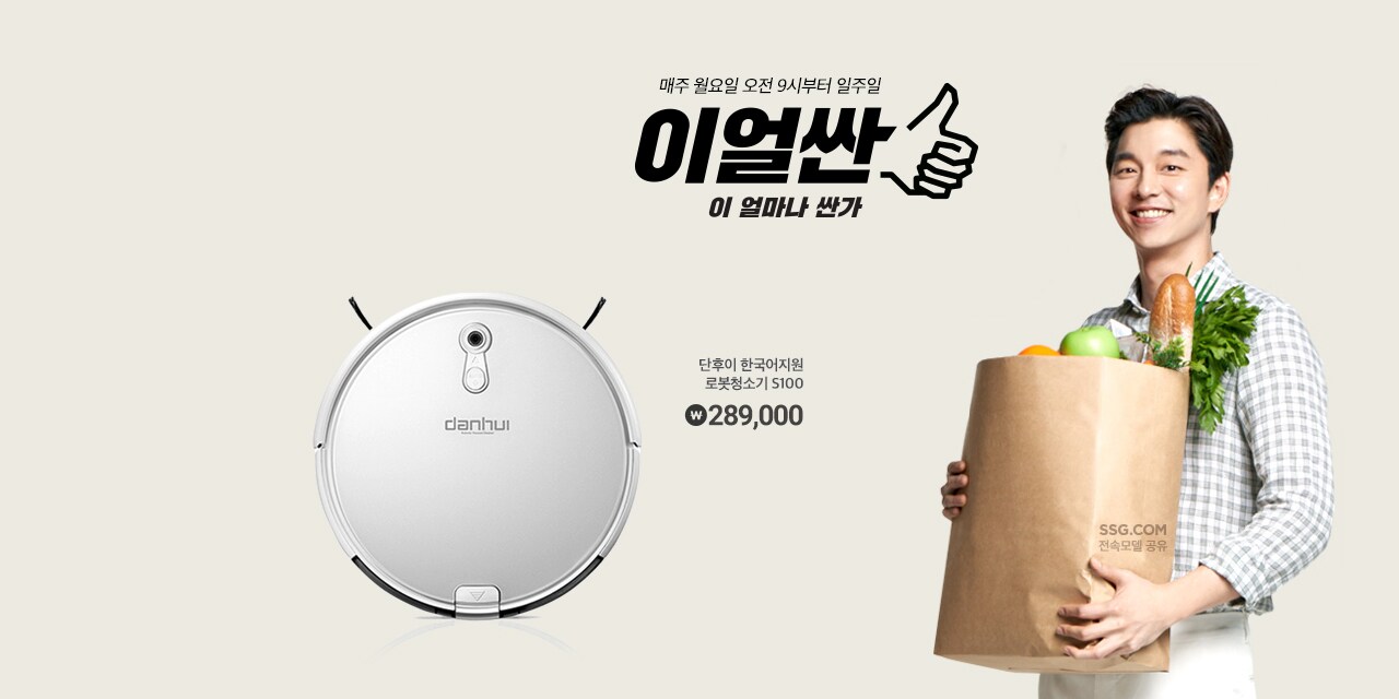 이얼싼1(4/8 09:00~4/15 08:59)