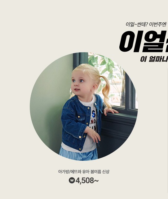 이얼싼3(4/8 09:00~4/15 08:59)