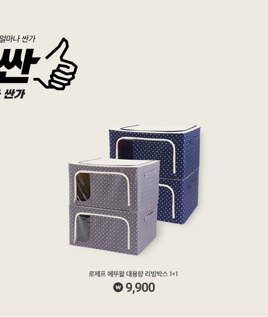 이얼싼2(4/8 09:00~4/15 08:59)