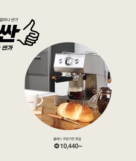 이얼싼3(4/8 09:00~4/15 08:59)