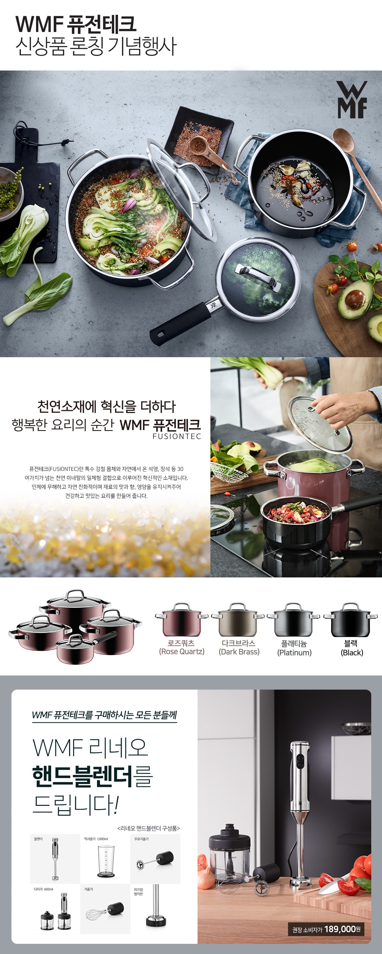 WMF_피씨