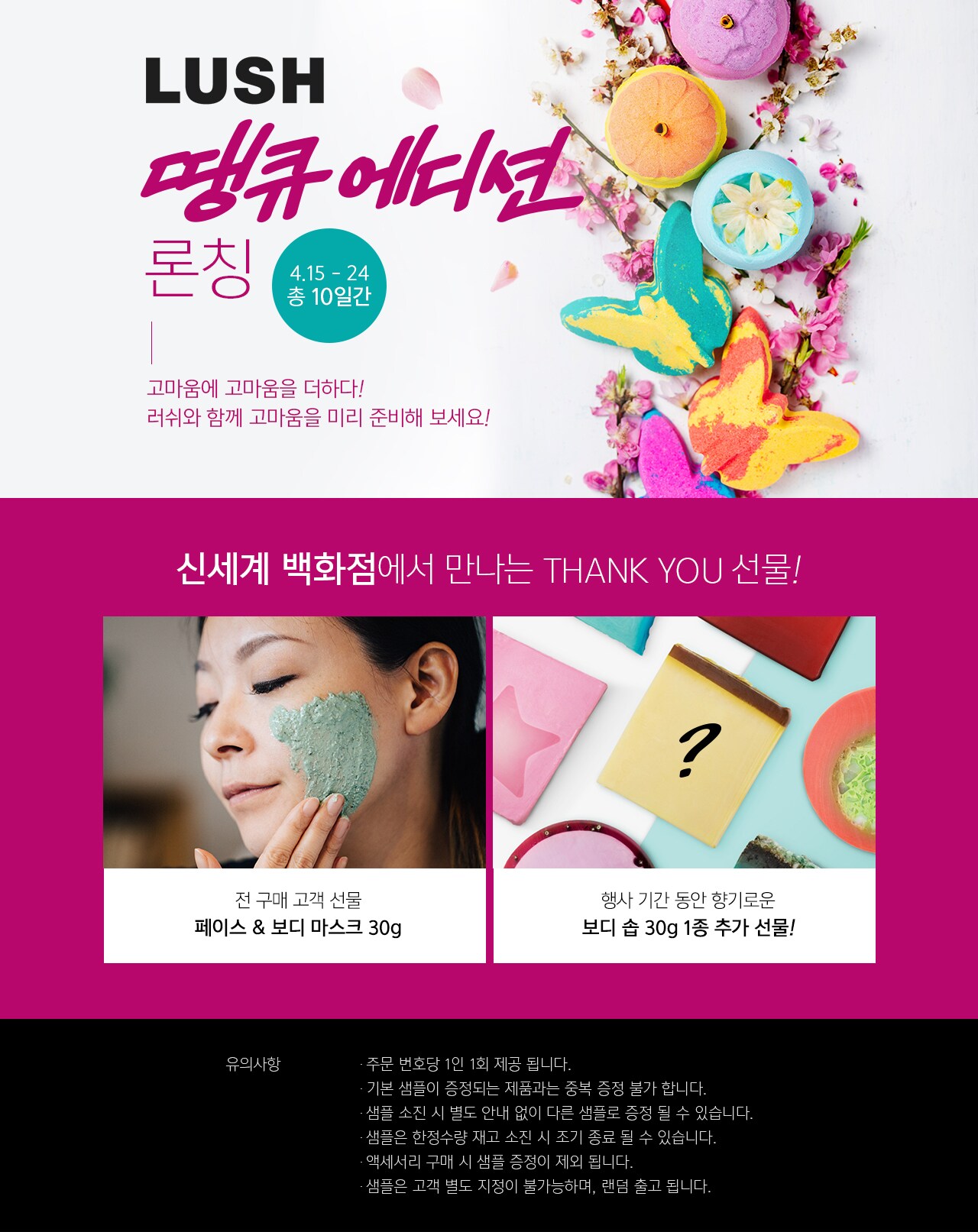 러쉬_피씨