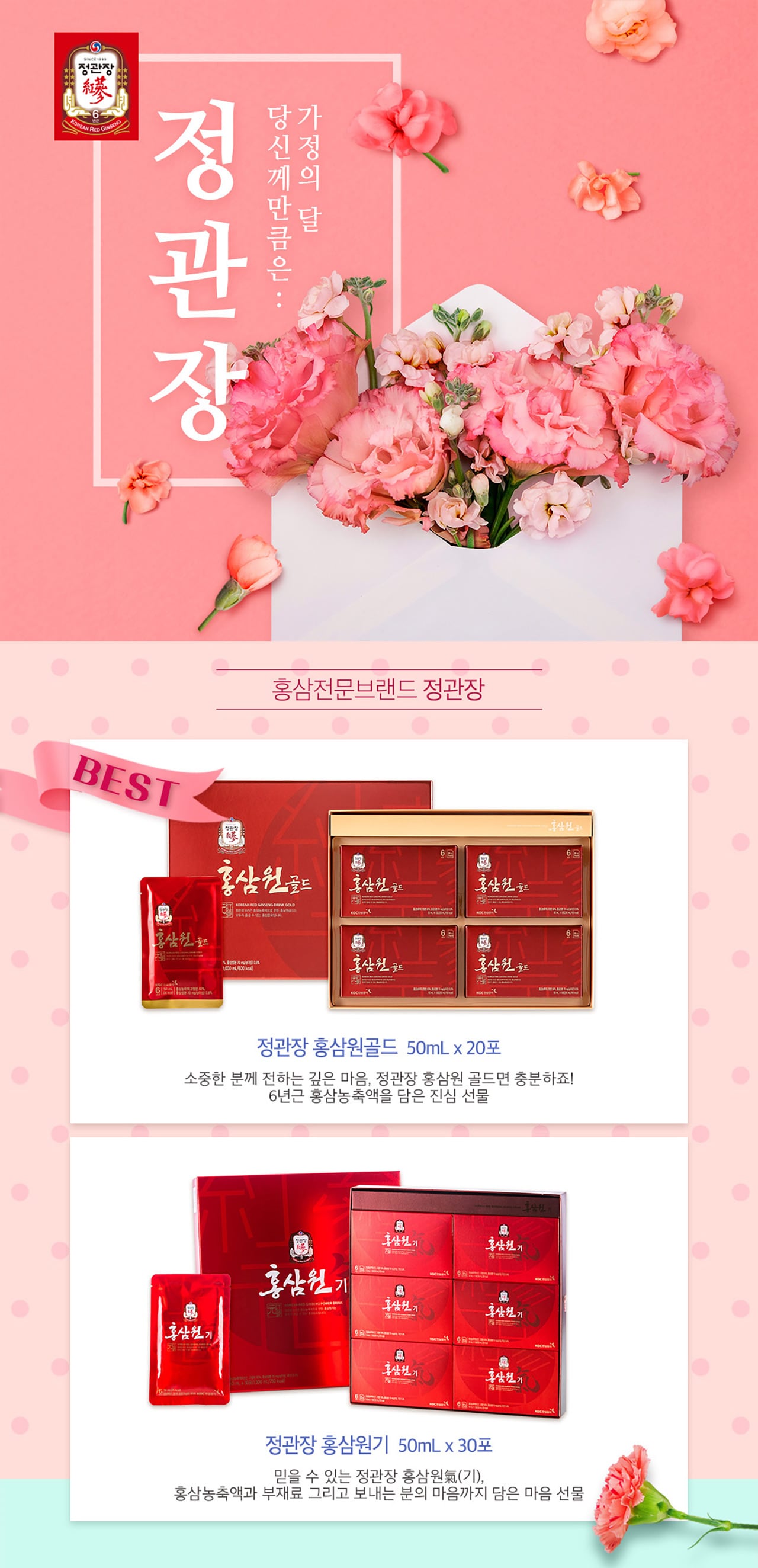통합배너
