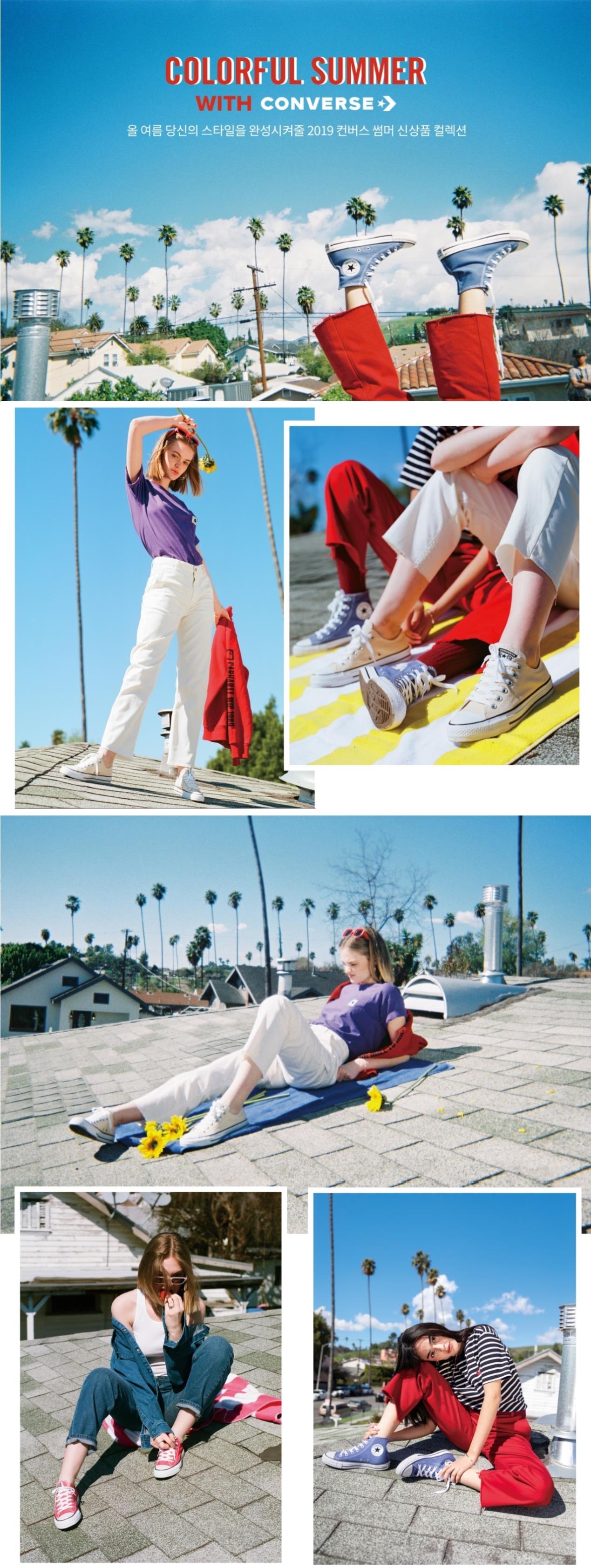 COLORFUL SUMMER