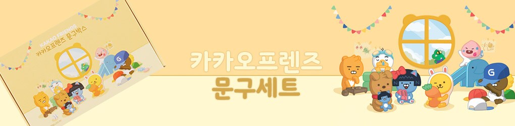 공지