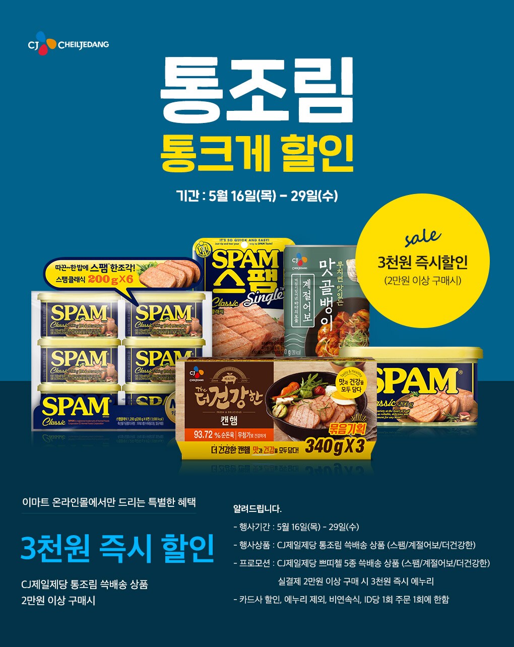 기획전이미지