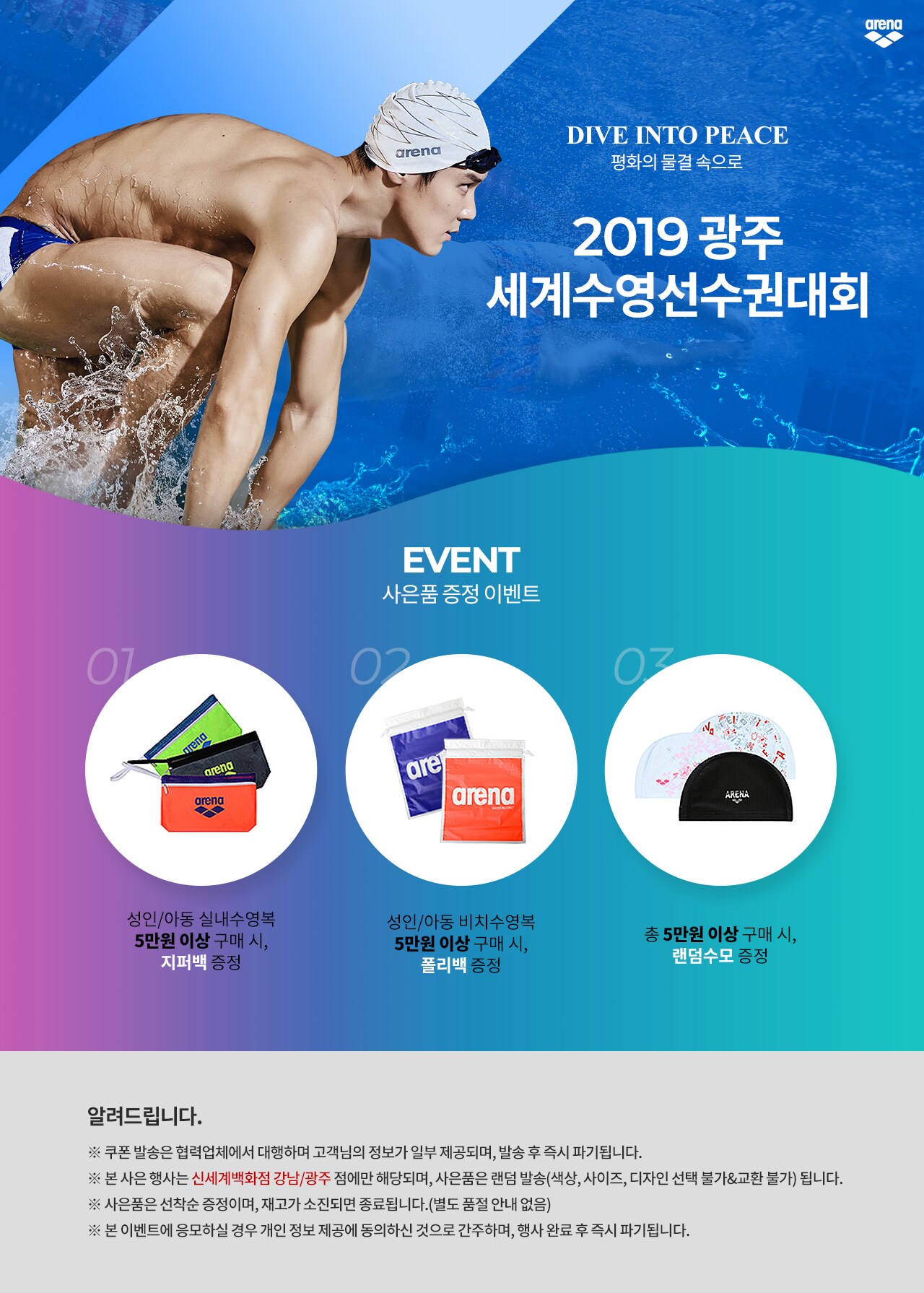 기획전배너