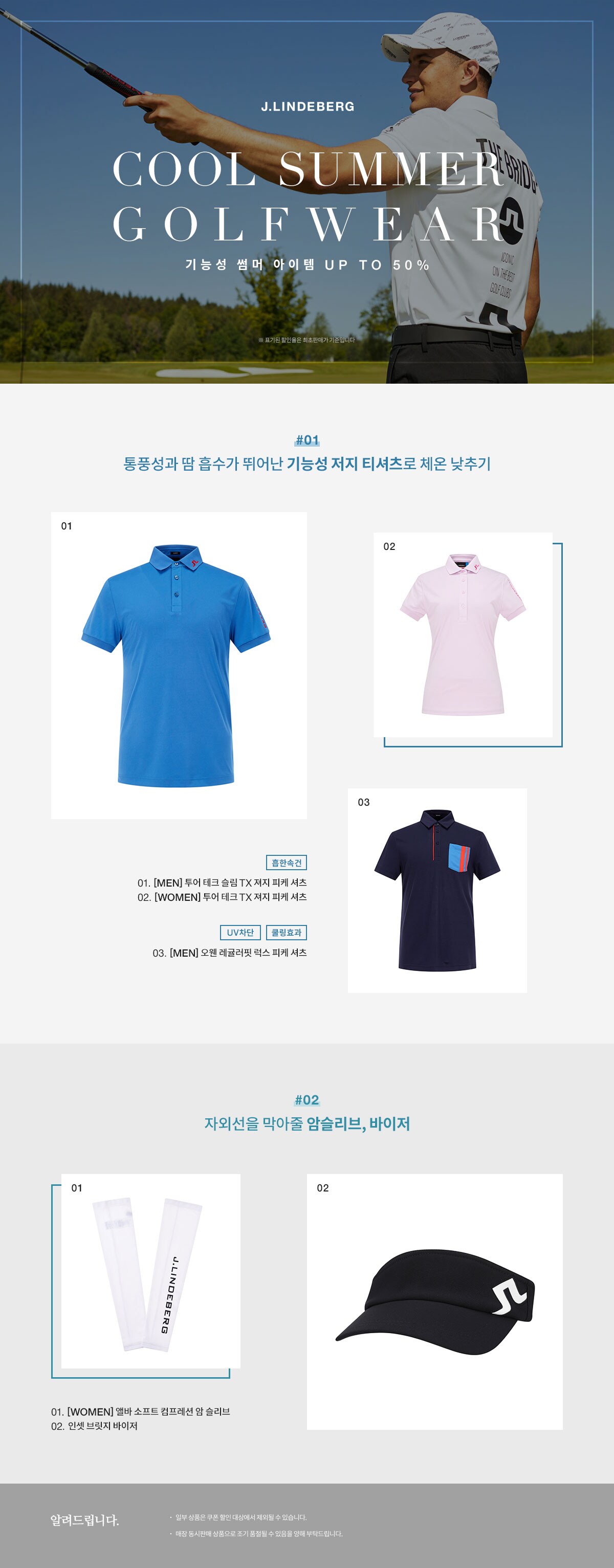 UP TO 50%