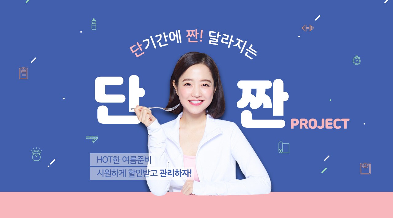 굽네기획전