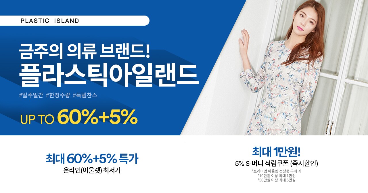 상단배너_플아