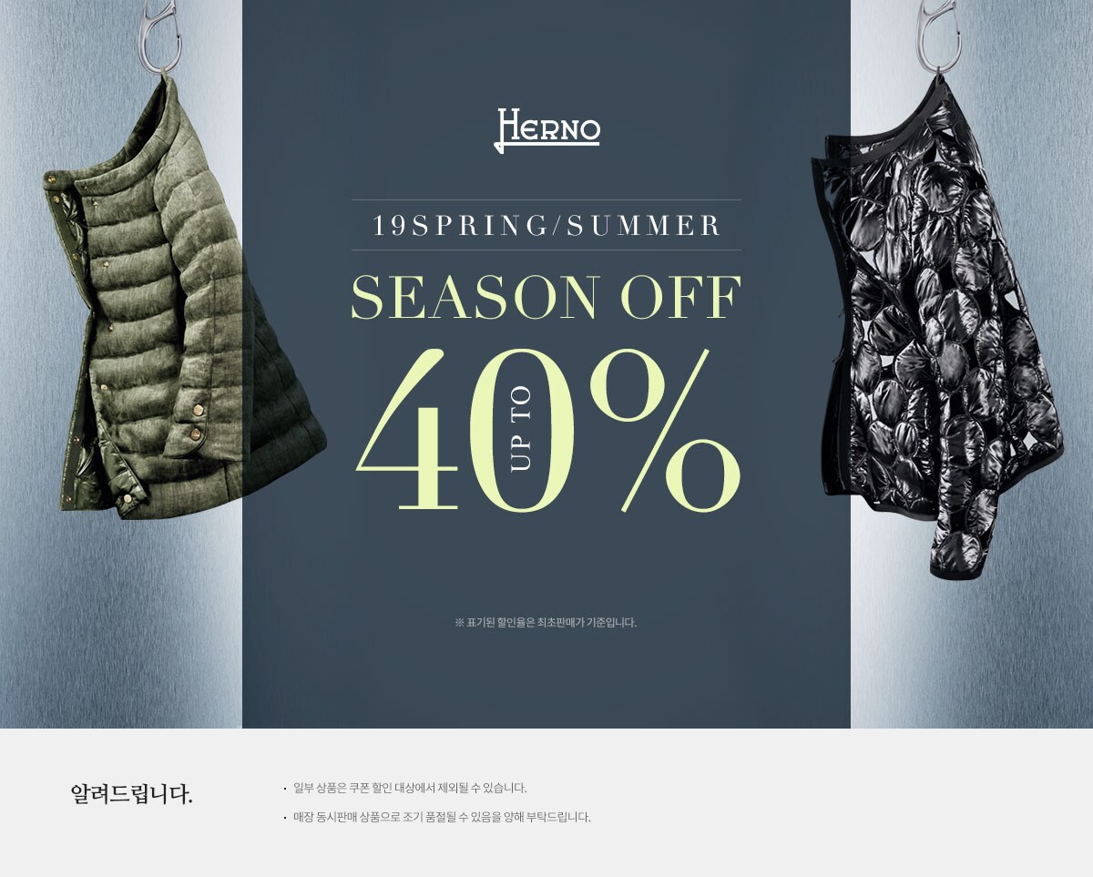 UP TO 40%