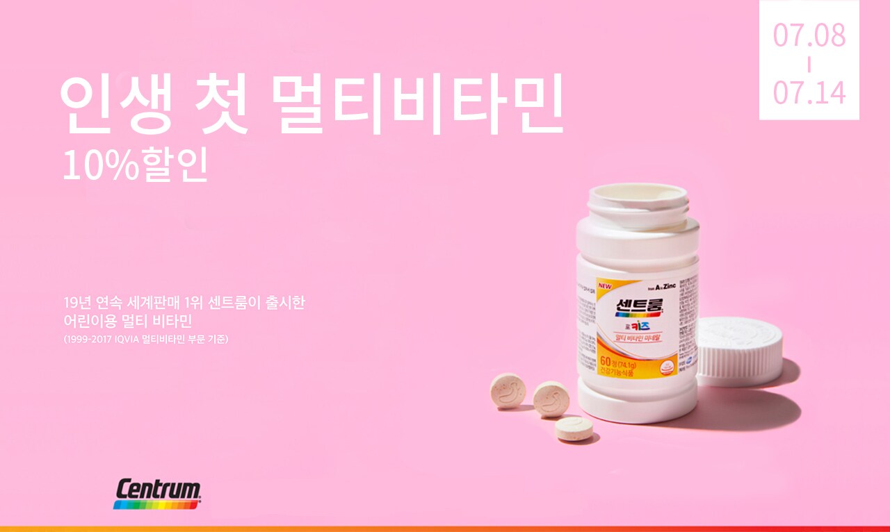 포키즈