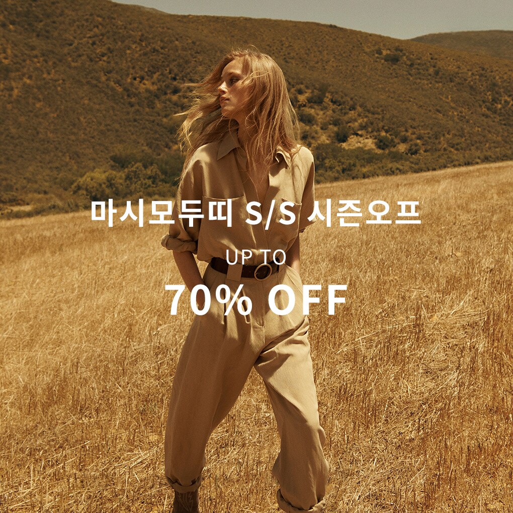 마시모두띠