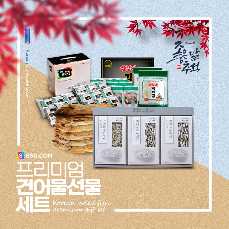 2019추석