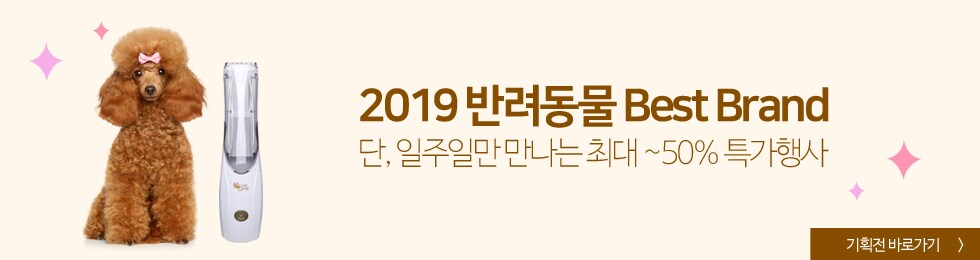 배너