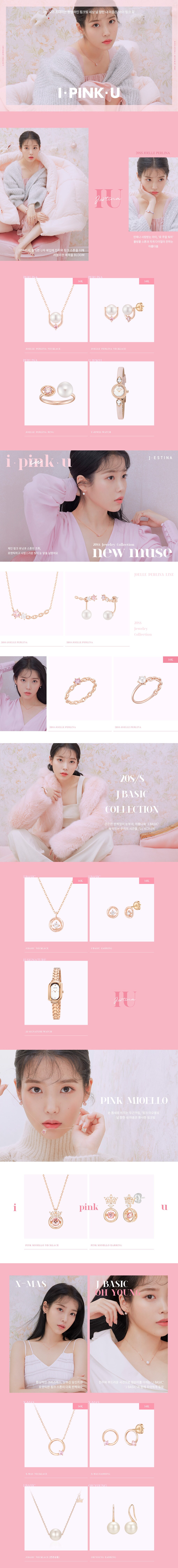 iu
