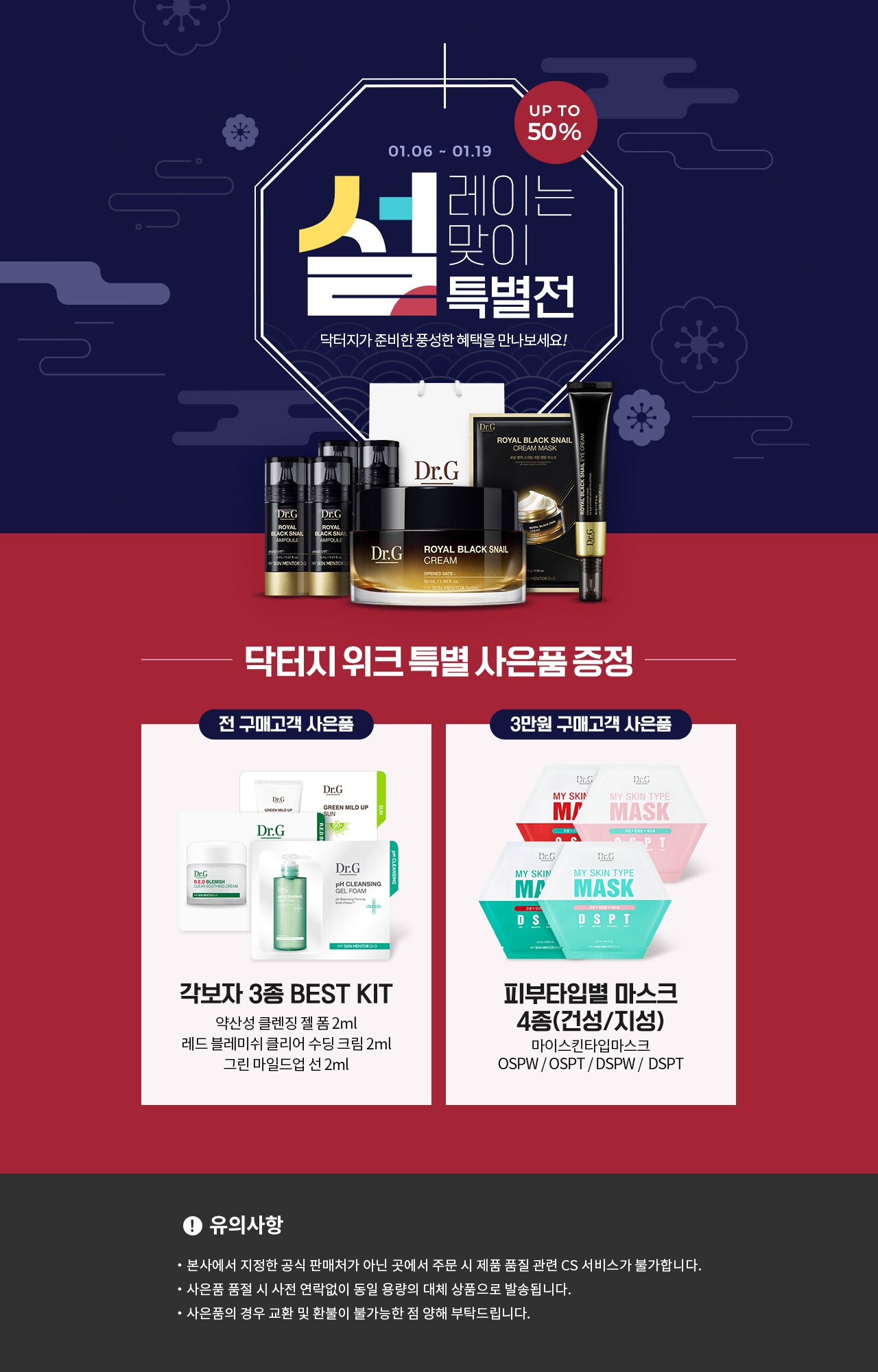 행사