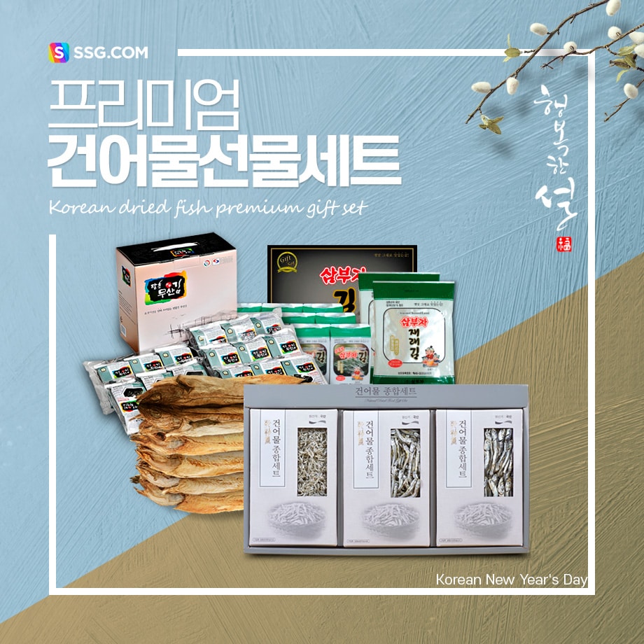 2020년 설