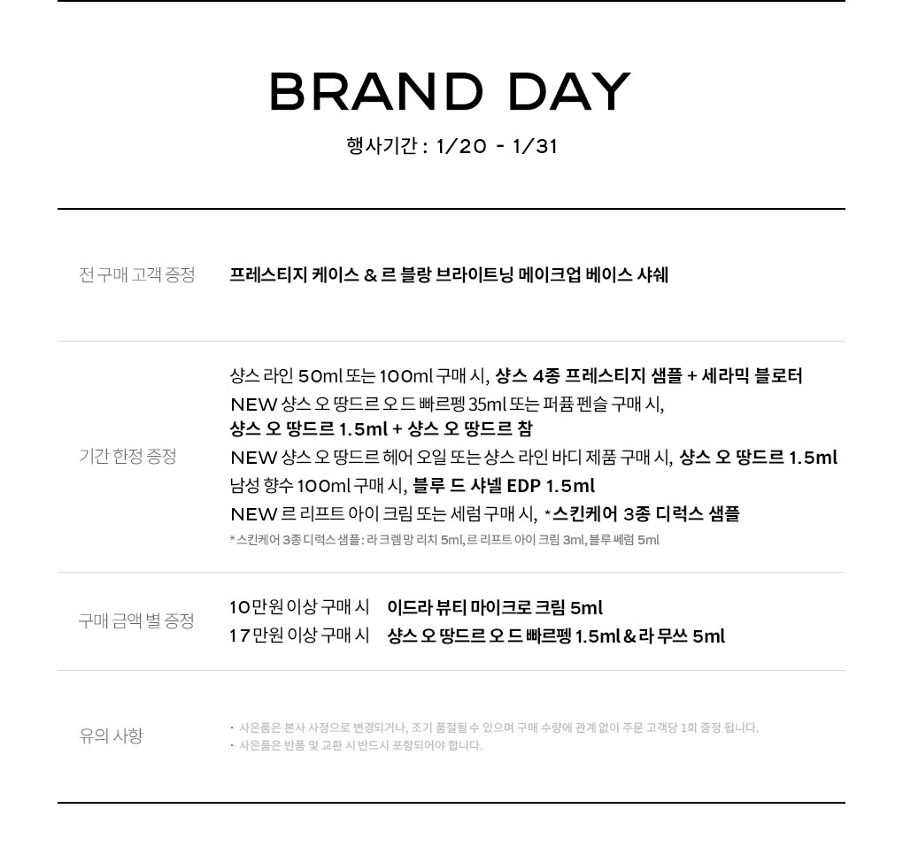 기프트 영역