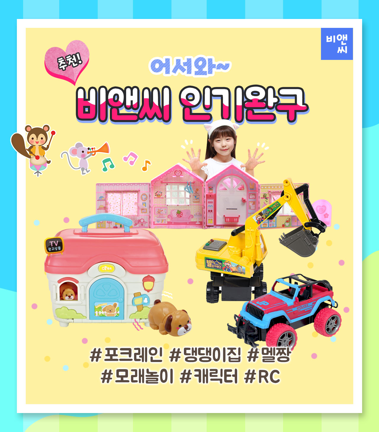 기획전