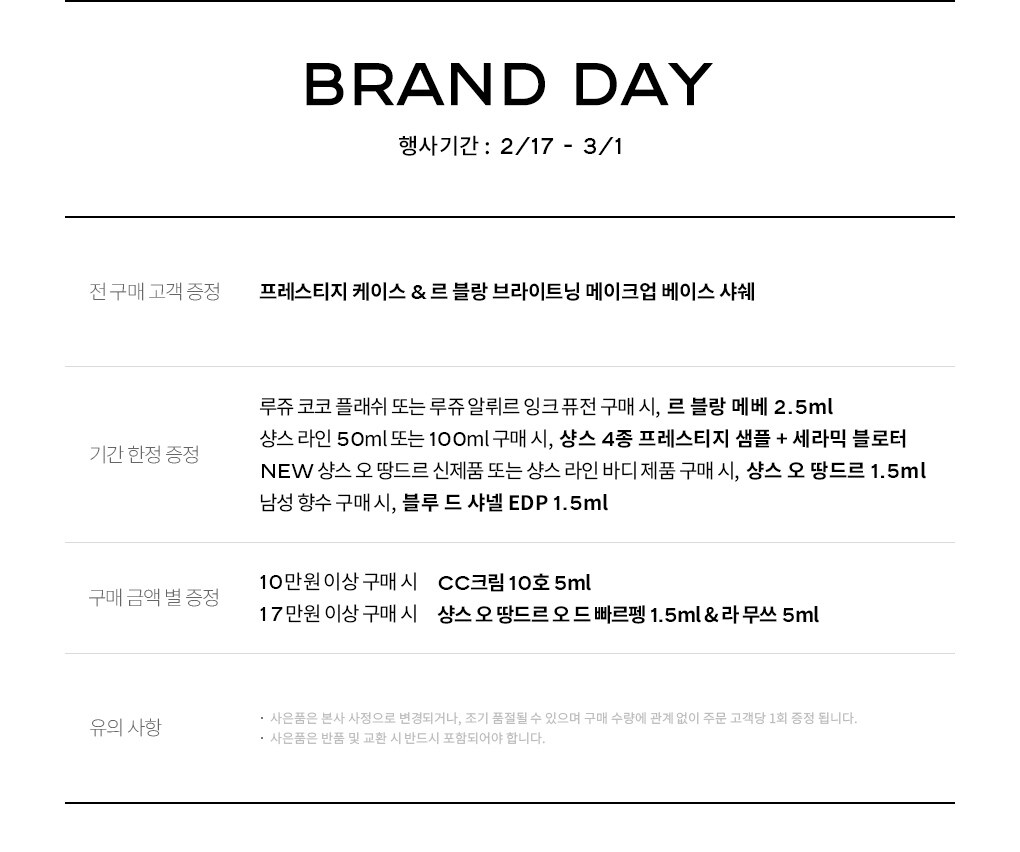기프트 영역